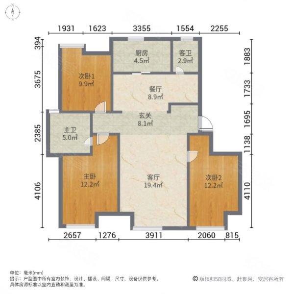 联发欣悦学府