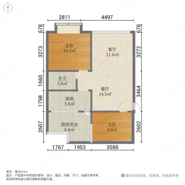 锦上城西区2室2厅1卫87㎡南北51.6万