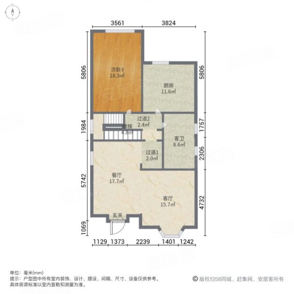 绿茵花园别墅4室2厅2卫205.8㎡南北550万