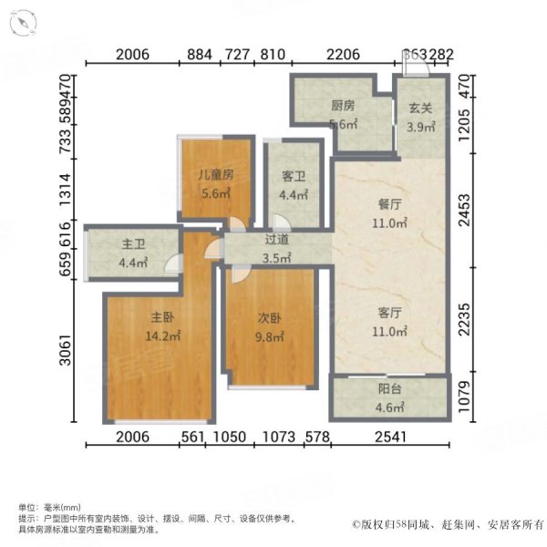 龙光玖龙湾3室2厅2卫98㎡南北53.8万