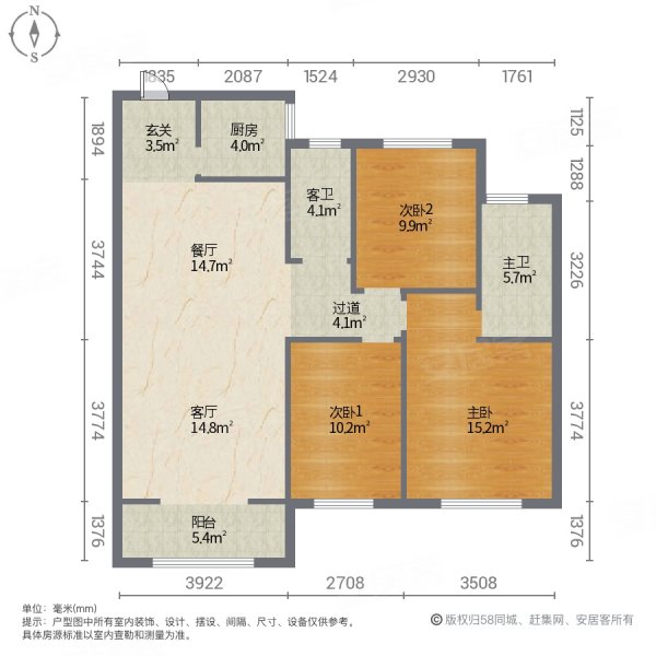 中梁首府3室2厅2卫112㎡南北95万