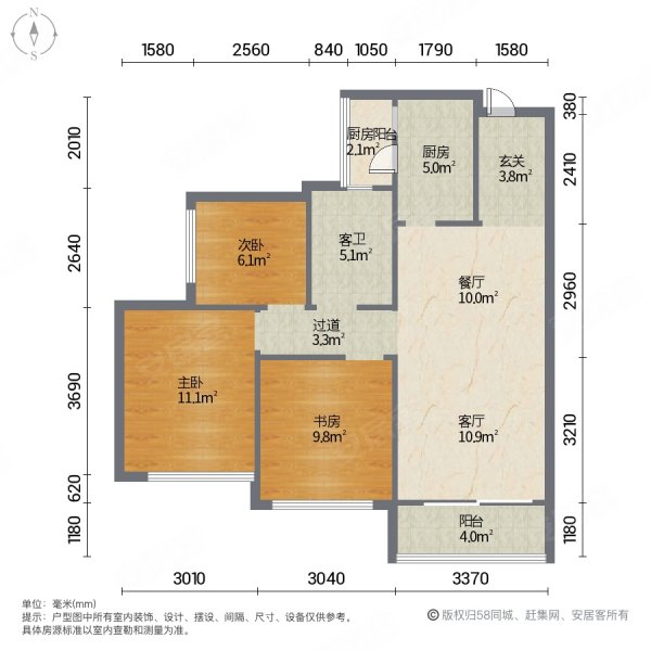 金辉辉逸云庭3室2厅1卫87.71㎡南109万