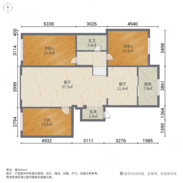 长青园小区3室2厅1卫136㎡南北62万