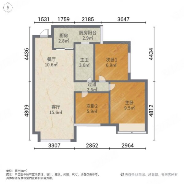 炜岸城一期户型图图片