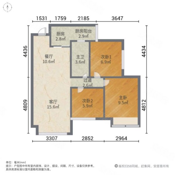 炜岸城3室2厅1卫81.17㎡南115万