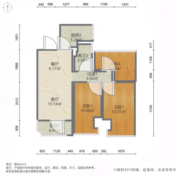 金地湖城艺境3室2厅1卫93.93㎡南北202万