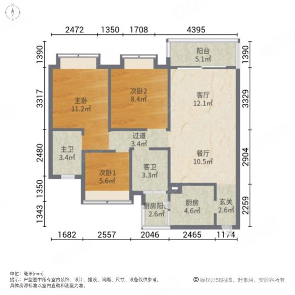 融创香山府3室2厅2卫109.01㎡北67万