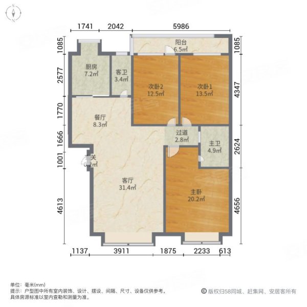 柳江政府大院3室2厅2卫158㎡南北59.8万