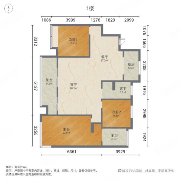 芬芳四季3室2厅2卫123㎡南65万