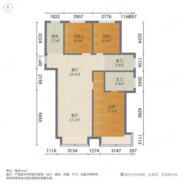 文昌泰安里3室2厅2卫135㎡南北238万