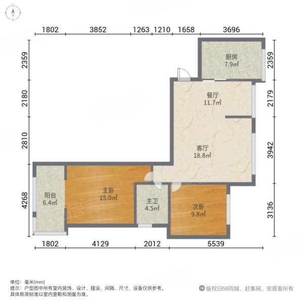 季景铭郡2室2厅1卫76.42㎡南北410万