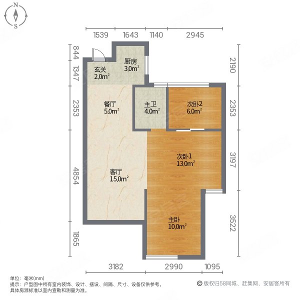 一品南明3室2厅1卫81㎡南79.8万