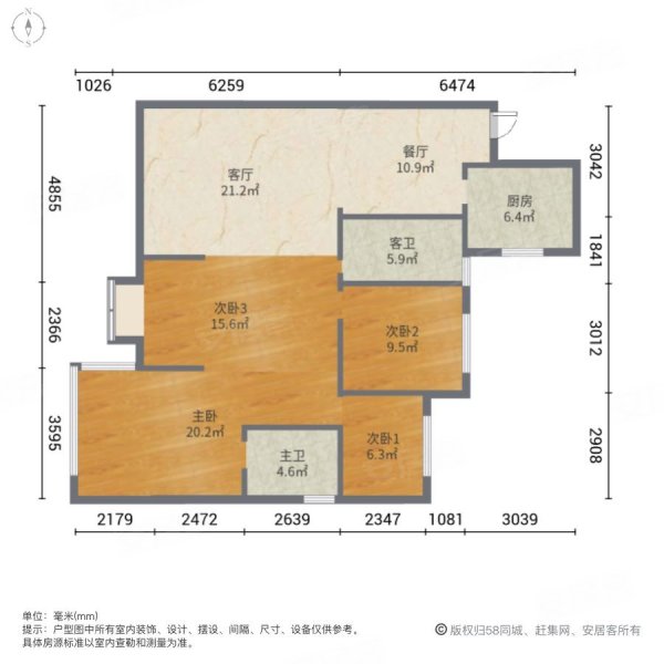 华董鳌江首府4室2厅2卫128.25㎡南北108万