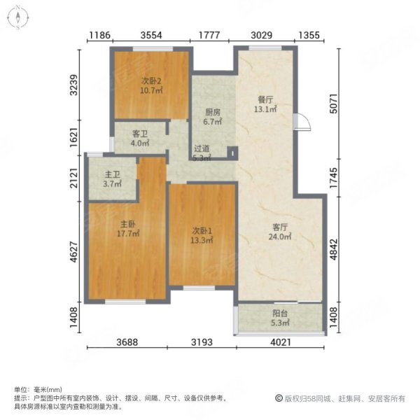 紫荆名流北苑3室2厅2卫130㎡南108.5万