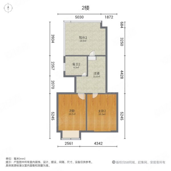 优山美地花园(南区)4室2厅2卫140㎡南北145万