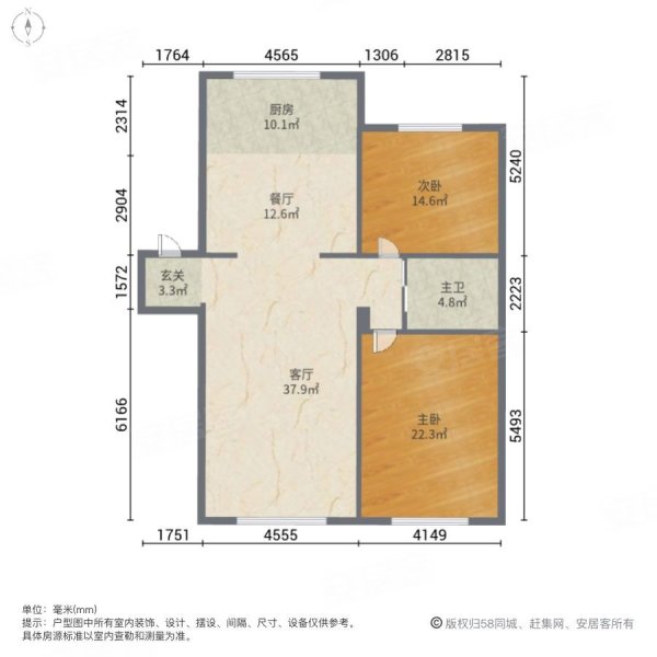 大格北社区2室2厅1卫90.38㎡南北32万