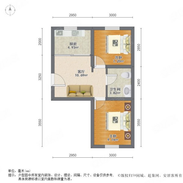 美林园2室1厅1卫70.95㎡南北55万