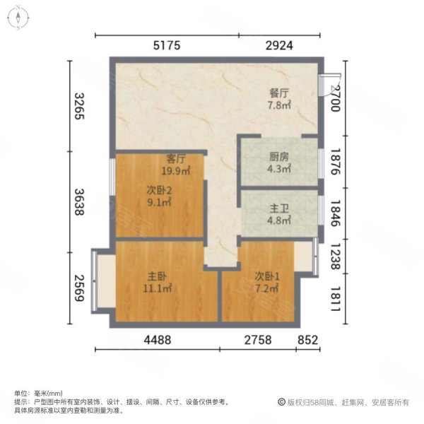 巢湖新华学府户型图图片