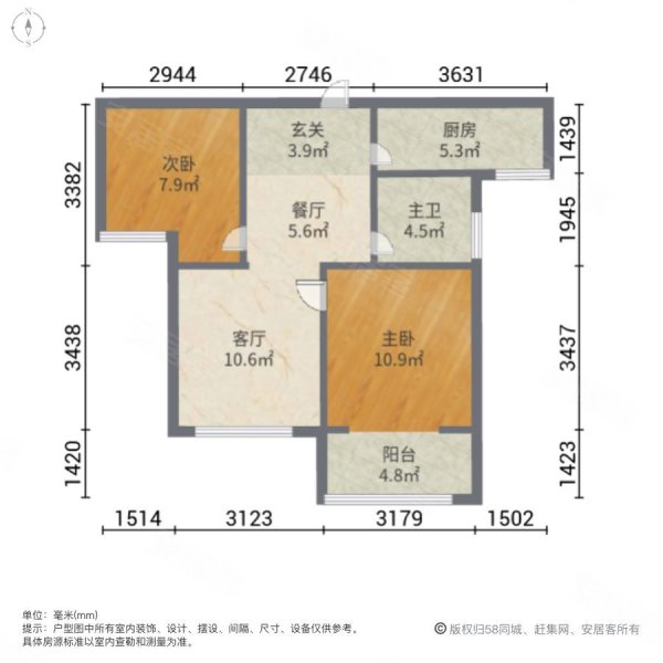 急售,老证过户,低价出售,有钥匙