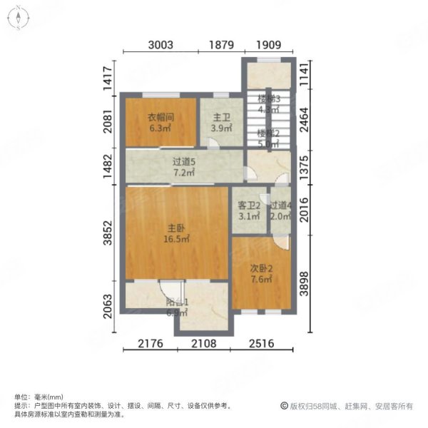 石家庄碧桂园(别墅)4室2厅4卫180㎡南北249万