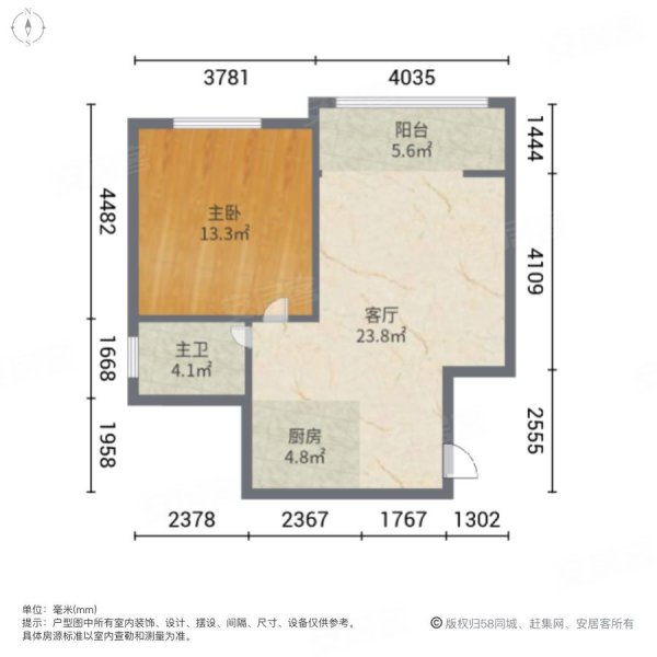 凤凰城(昆山)1室1厅1卫61.15㎡南北75万