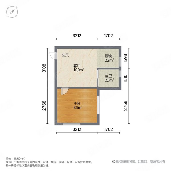 雷明锦程(一期)1室1厅1卫39.93㎡东北20万