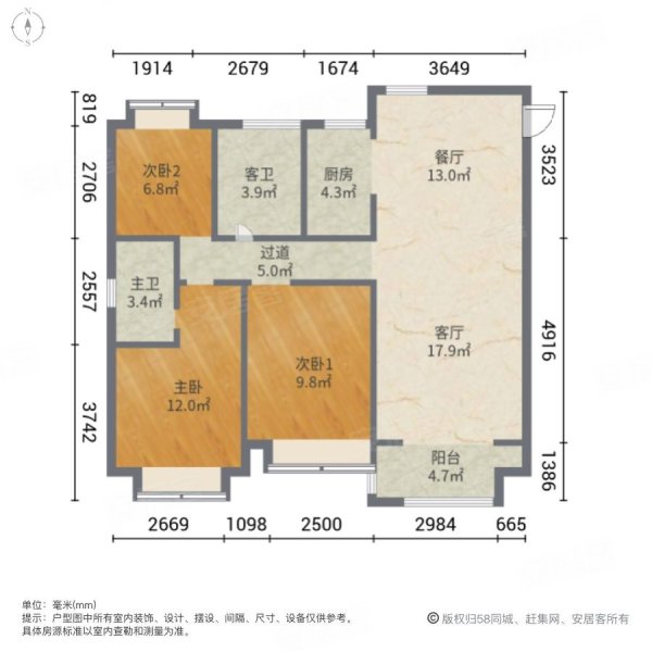 中昂玥府3室2厅2卫122㎡南北93.8万