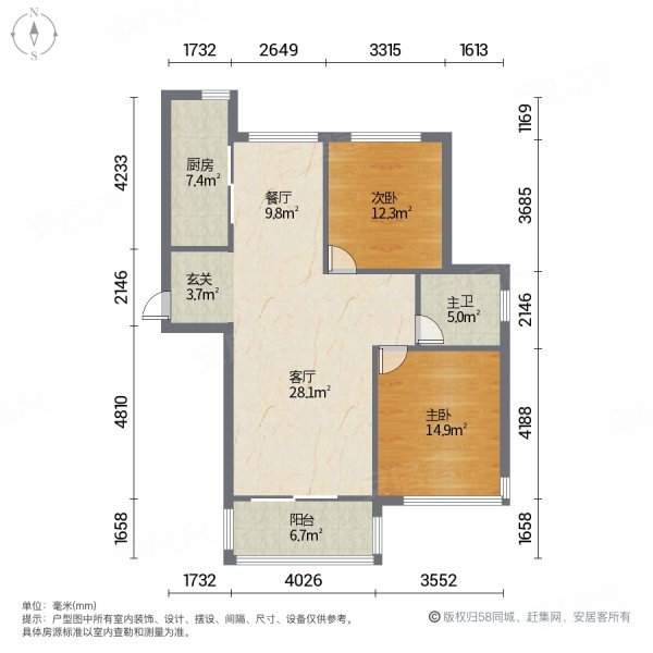和欣国际花园公寓住宅