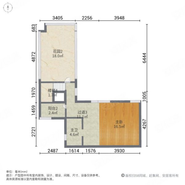 中海九峯里玉苑(别墅)4室2厅3卫144.23㎡南北545万