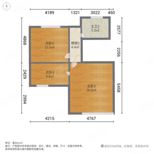 望海御园7室3厅3卫300㎡南北368万