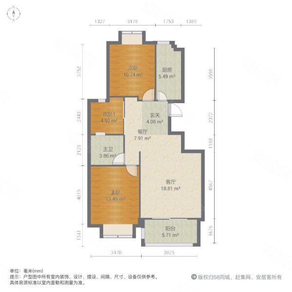 中央华府(青州)3室2厅1卫103㎡南118万
