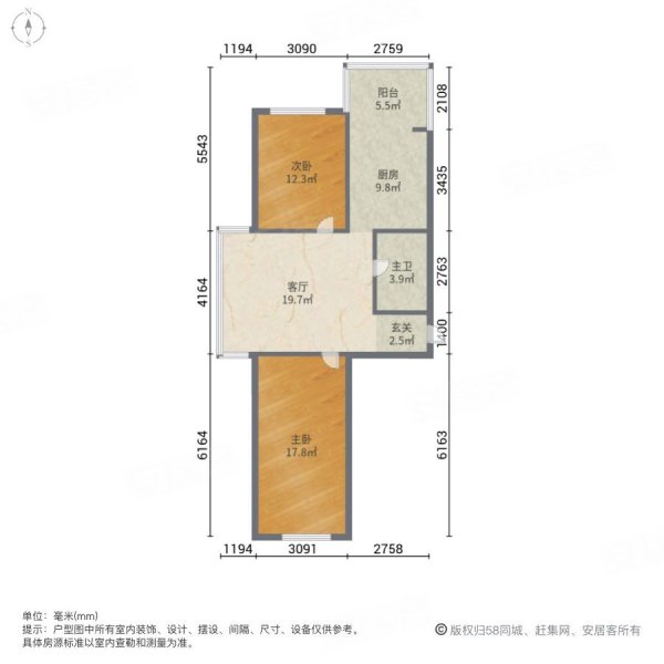 怡园绿景2室1厅1卫88㎡东西75万