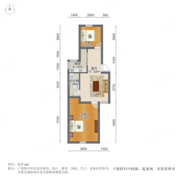 建德花园海棠苑2室1厅1卫71㎡南北298万