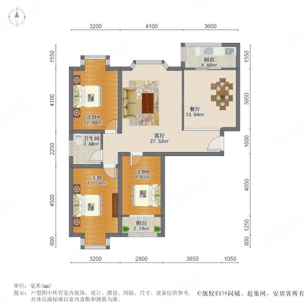 香榭苑3室2厅1卫138.65㎡南132万