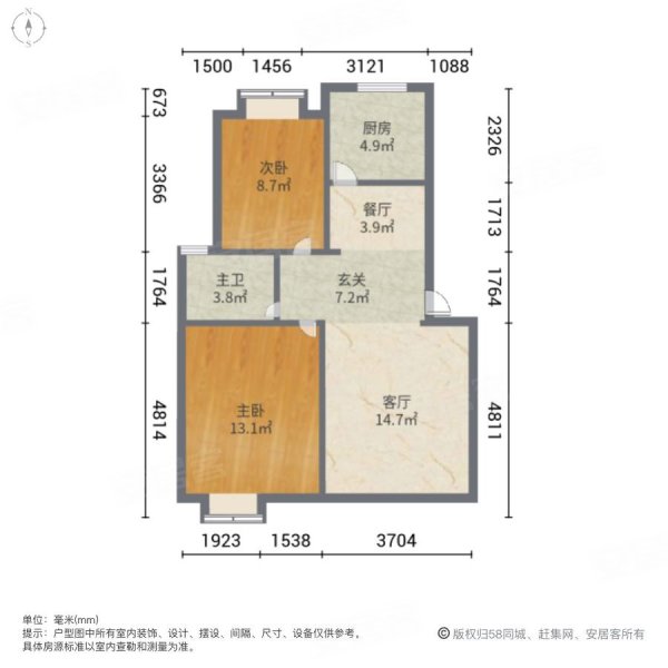 水岸馨苑2室2厅1卫85㎡南北69万