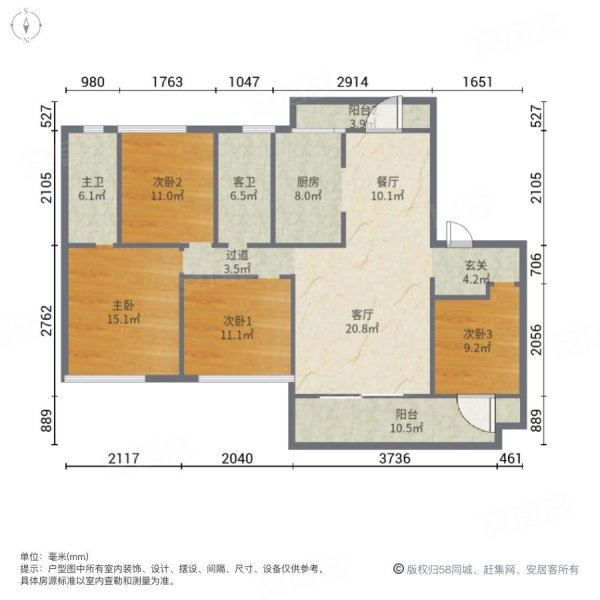 万润观山湖4室2厅2卫142㎡南北89.8万