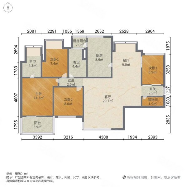 世茂蝶湖湾4室2厅2卫147.43㎡南北165万