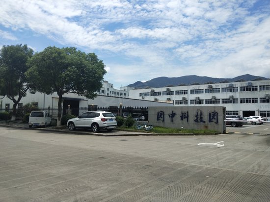 园中科技园 
