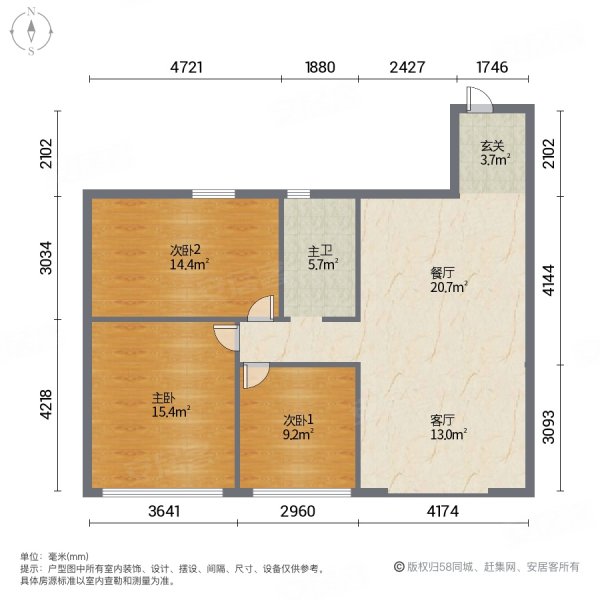 碧桂园天誉(颍上)3室2厅1卫115㎡南68万