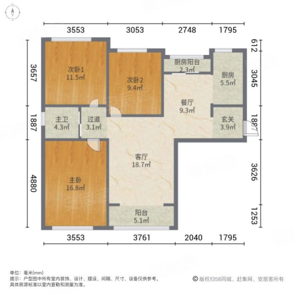 利港银河新城(北区)3室2厅1卫117㎡南北44.8万