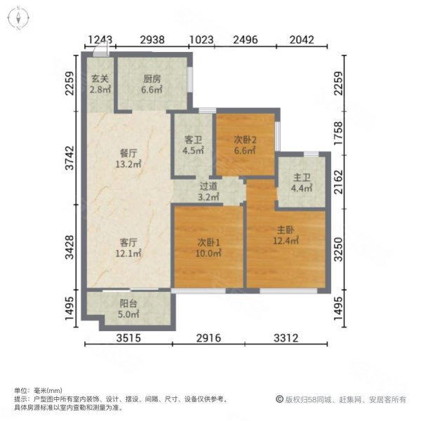 欧浦花城3室2厅2卫112㎡南29万