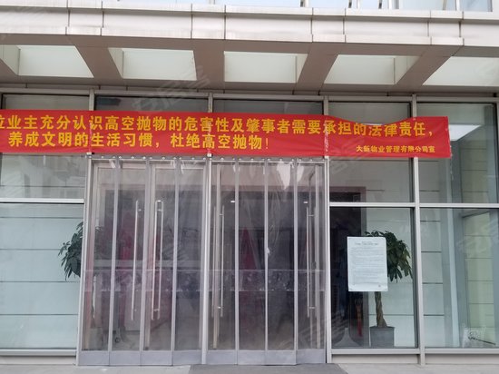 京莎广场（办公）