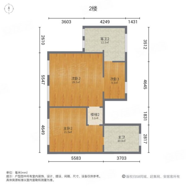 金茂霞客岛生态城(别墅)5室2厅2卫160㎡南310万