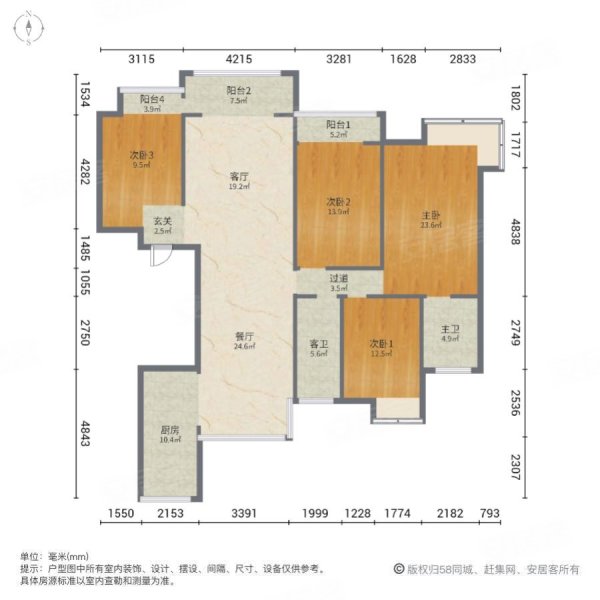 华泰花苑4室2厅2卫161㎡南北86万