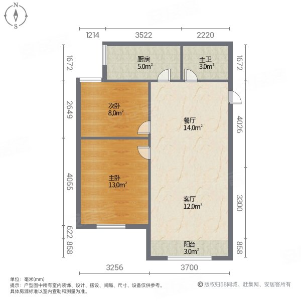 盛世家园2室2厅1卫75㎡南北32万