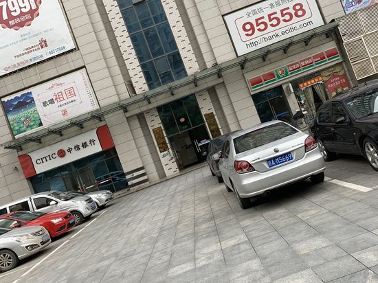 普瑞花园电子大厦