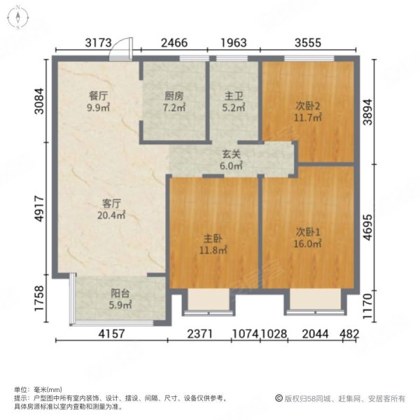 沛县公园道壹号三室两厅一楼带个小院75万