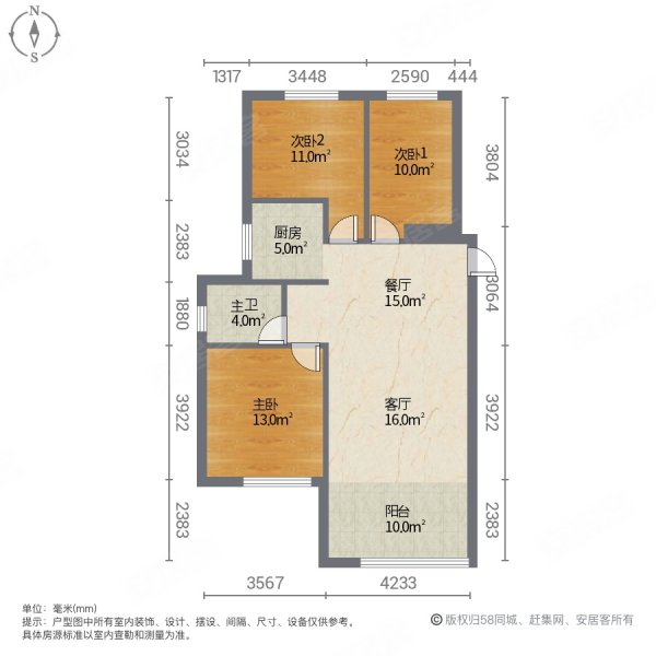 中贸府邸3室2厅1卫121.3㎡南北65.8万