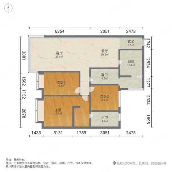 恒大御府3室2厅2卫116㎡南北77.5万