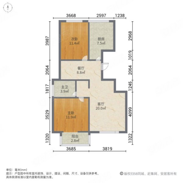 新城福津园2室2厅1卫92.94㎡南北97万